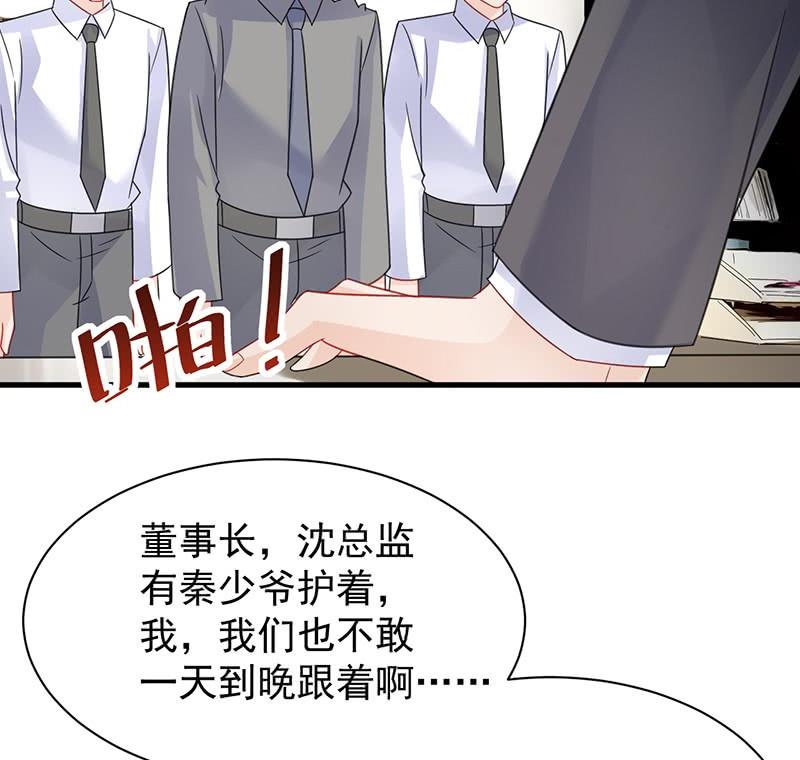 第二部第58话 只剩演戏了吗(1/2)-第223话