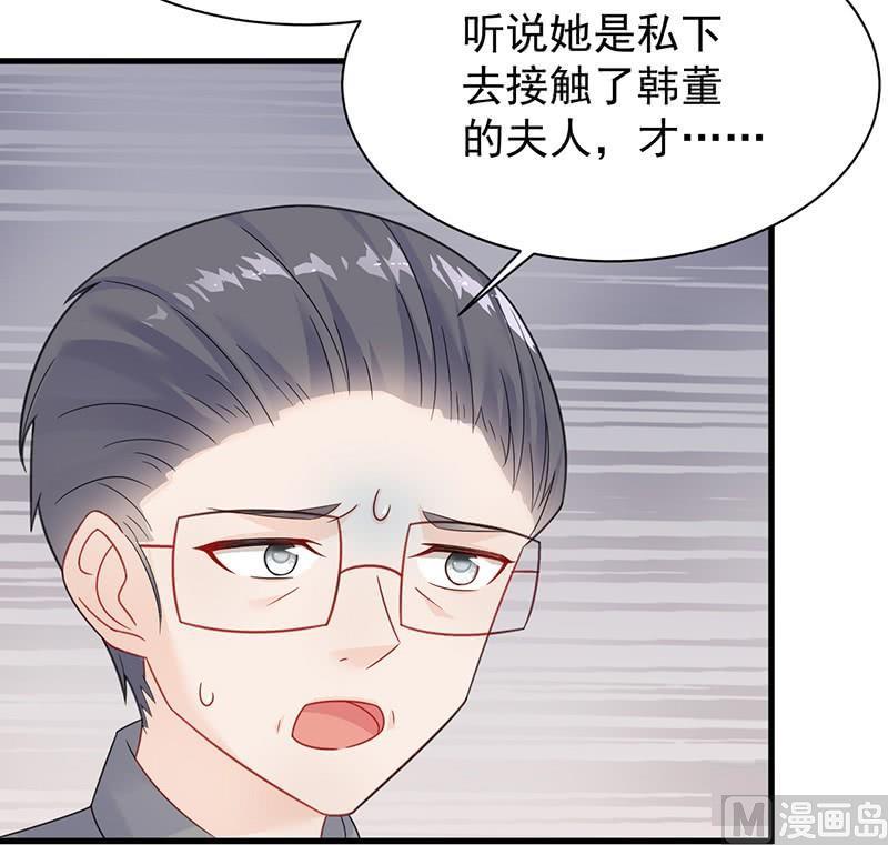 第二部第58话 只剩演戏了吗(1/2)-第223话
