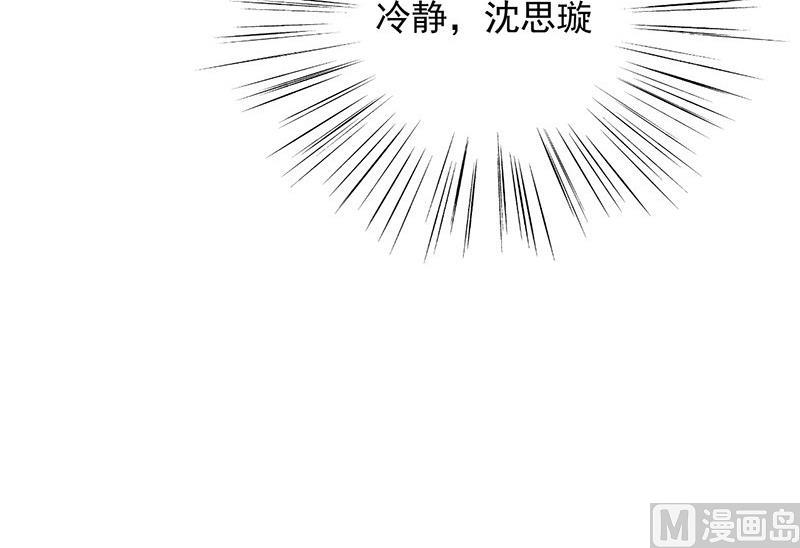 第二部第60话 枫叶林的传说(1/3)-第225话