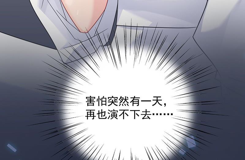 第二部第60话 枫叶林的传说(1/3)-第225话