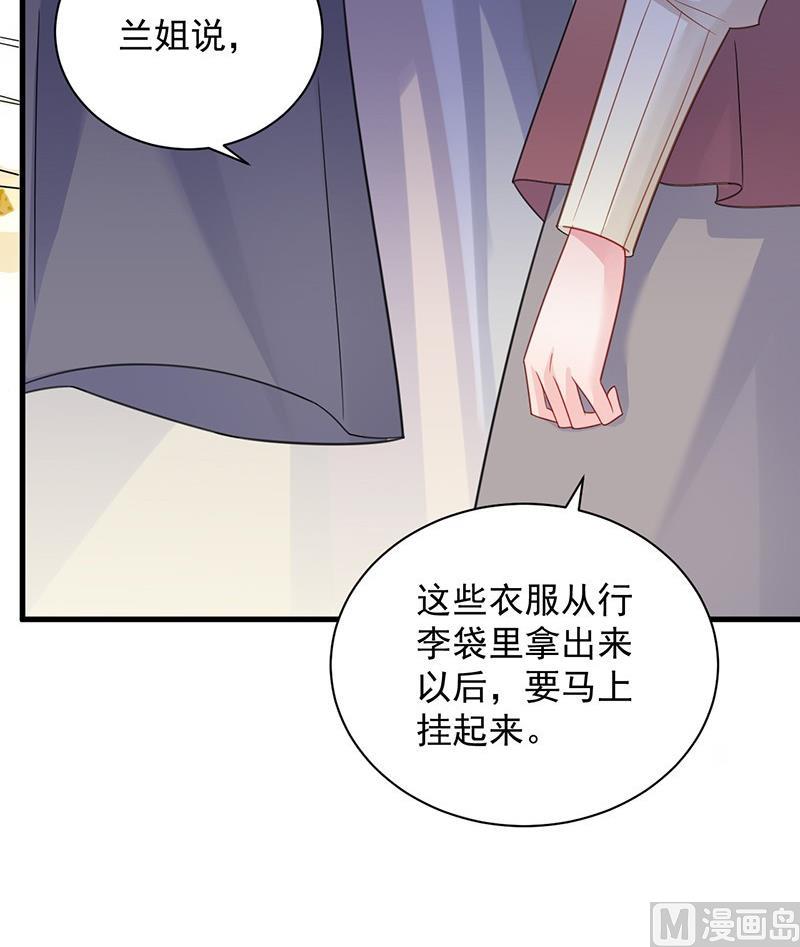 第二部第60话 枫叶林的传说(1/3)-第225话