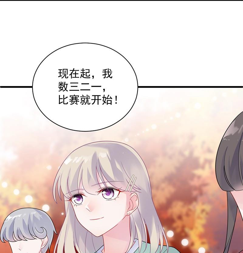 第二部第62话 计划开始(1/2)-第227话