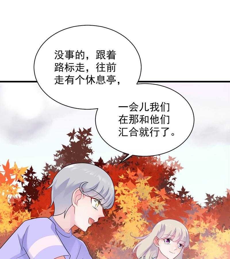 第二部第62话 计划开始(1/2)-第227话