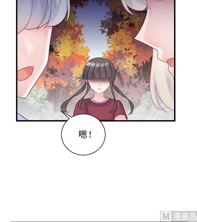 第二部第62话 计划开始(1/2)-第227话