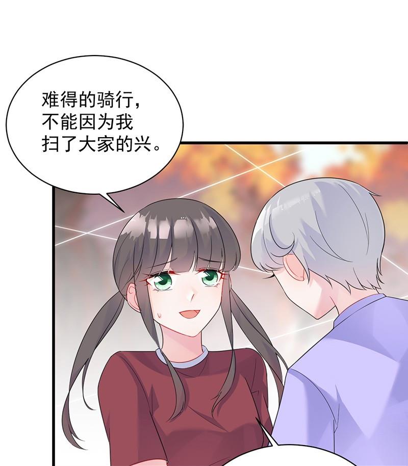 第二部第62话 计划开始(1/2)-第227话