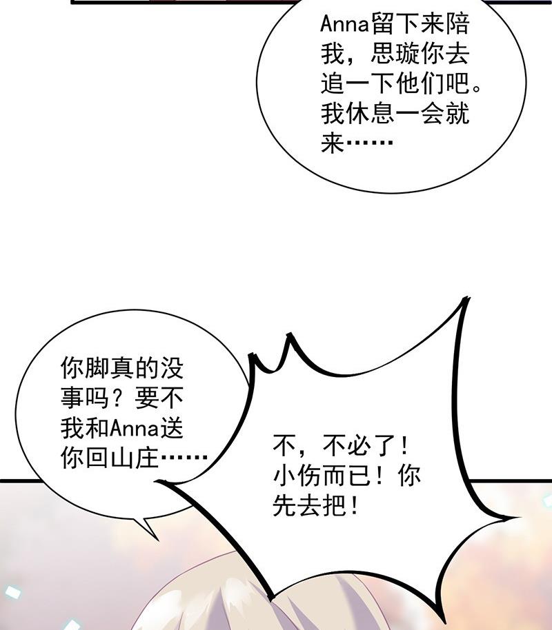 第二部第62话 计划开始(1/2)-第227话