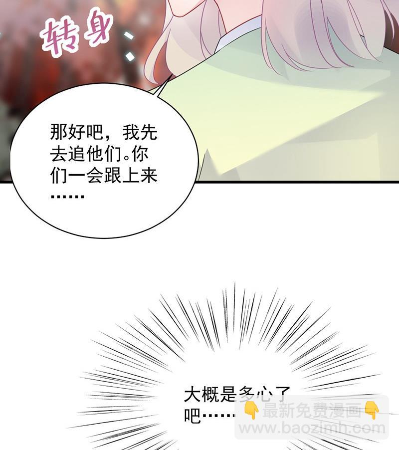 第二部第62话 计划开始(1/2)-第227话