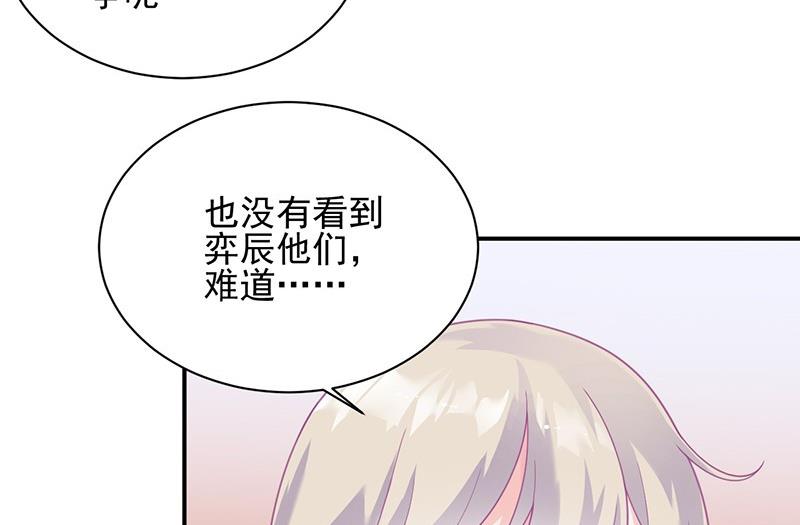 第二部第63话 顾南勋不见了(1/2)-第229话