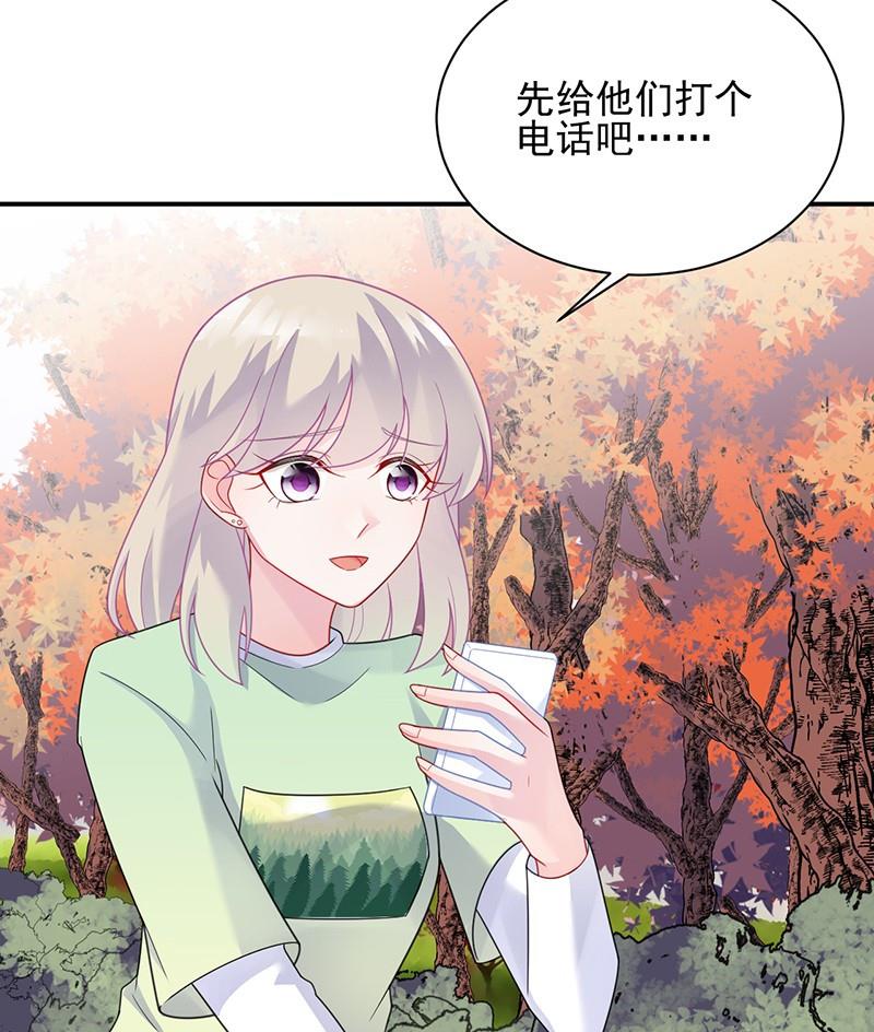 第二部第63话 顾南勋不见了(1/2)-第229话