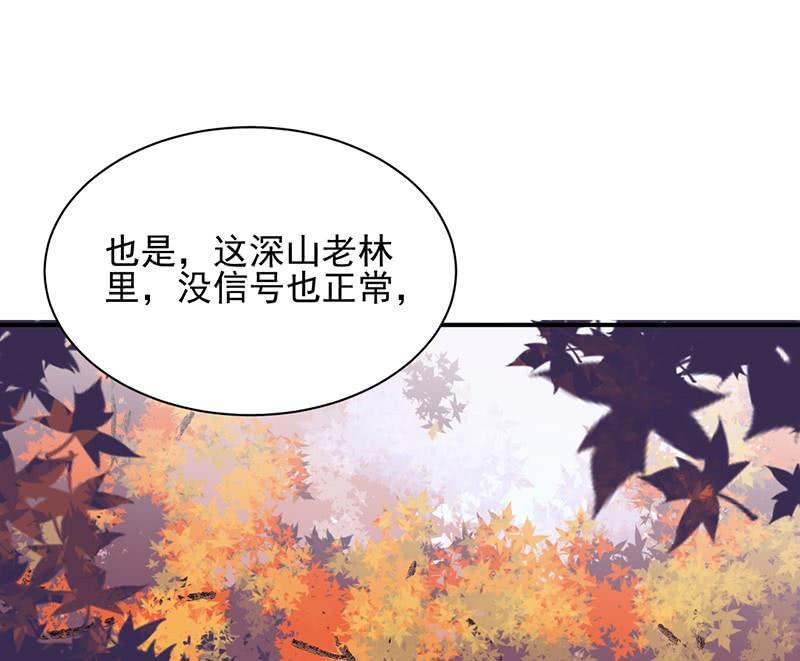 第二部第63话 顾南勋不见了(1/2)-第229话