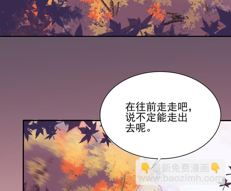 第二部第63话 顾南勋不见了(1/2)-第229话