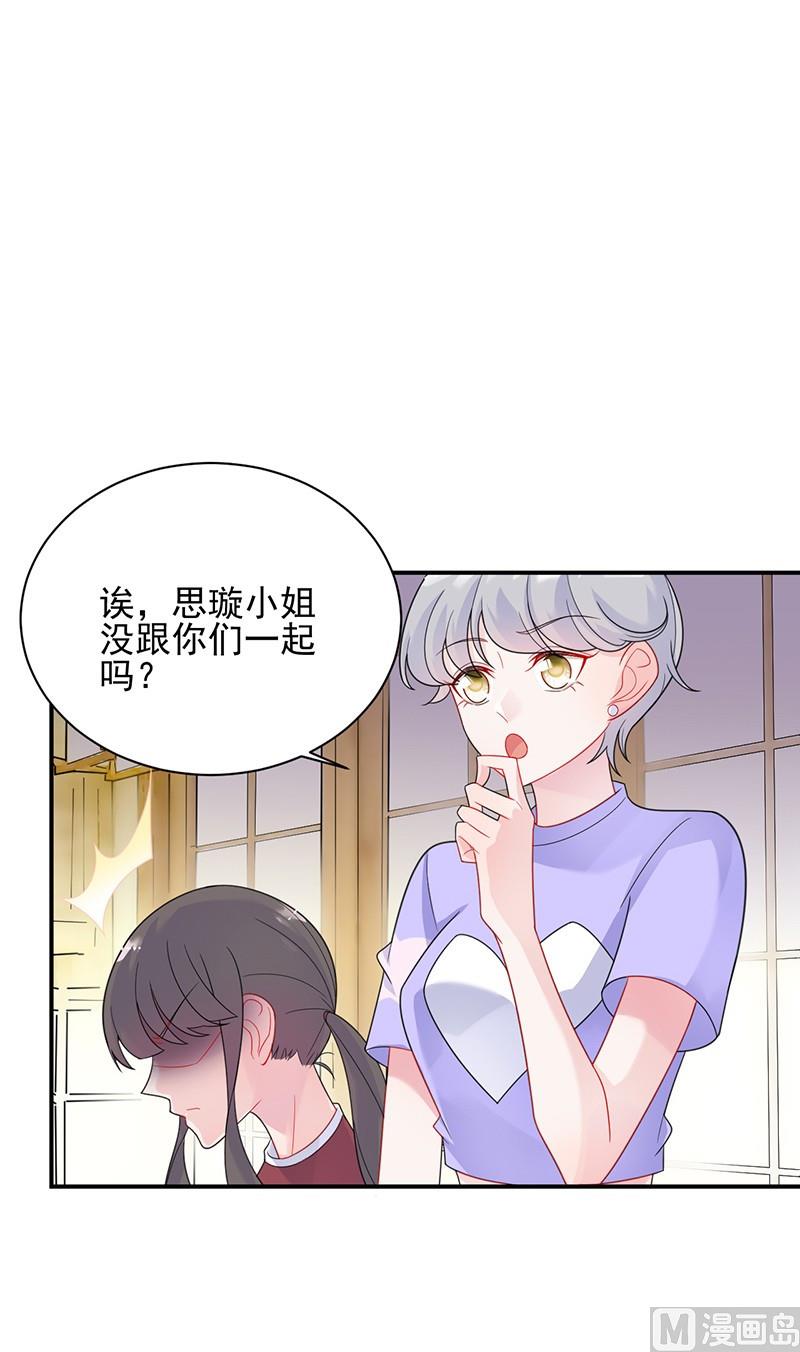 第二部第63话 顾南勋不见了(1/2)-第229话