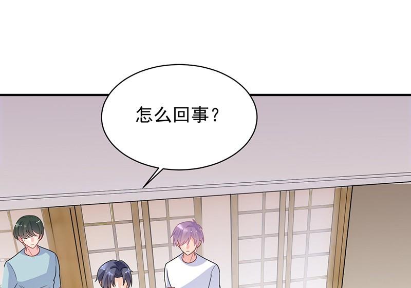 第二部第63话 顾南勋不见了(1/2)-第229话