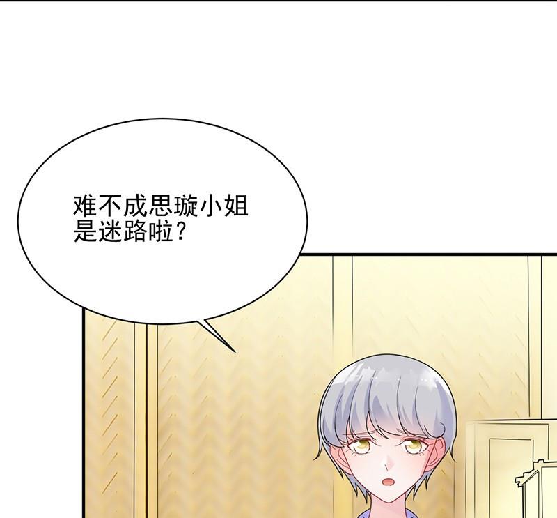 第二部第63话 顾南勋不见了(1/2)-第229话