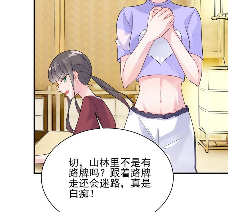 第二部第63话 顾南勋不见了(1/2)-第229话