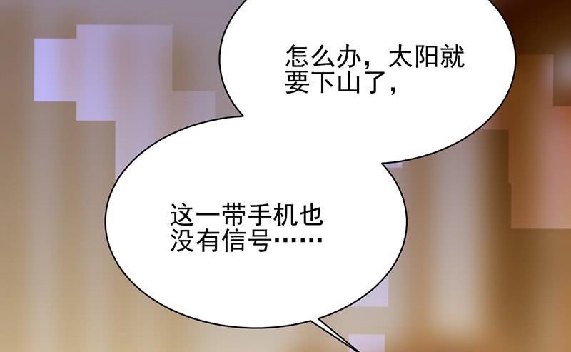 第二部第63话 顾南勋不见了(1/2)-第229话