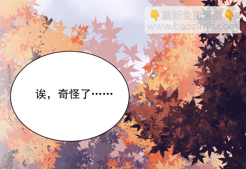 第二部第63话 顾南勋不见了(1/2)-第229话