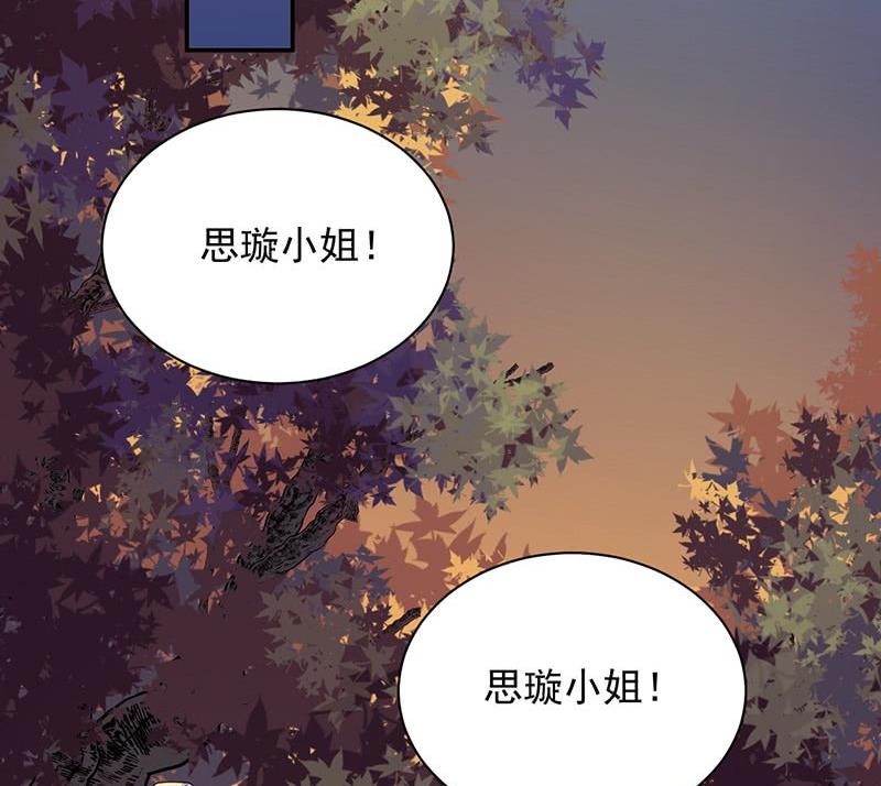 第二部第63话 顾南勋不见了(1/2)-第229话