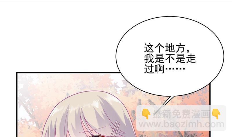 第二部第63话 顾南勋不见了(1/2)-第229话