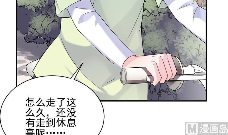 第二部第63话 顾南勋不见了(1/2)-第229话