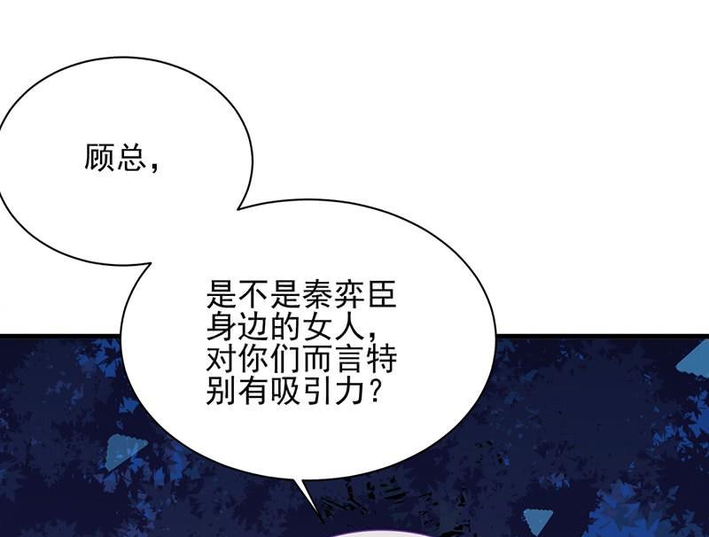 第二部第65话 他来了(1/2)-第231话