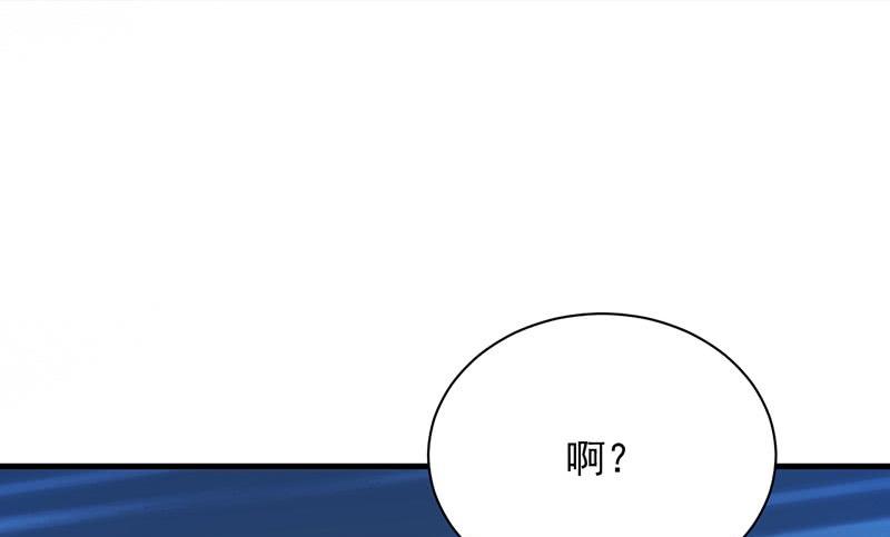 第二部第65话 他来了(1/2)-第231话