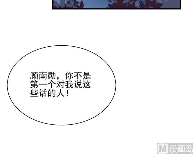 第二部第65话 他来了(1/2)-第231话