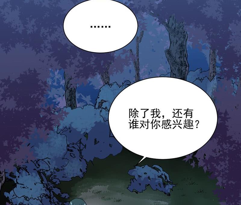第二部第65话 他来了(1/2)-第231话
