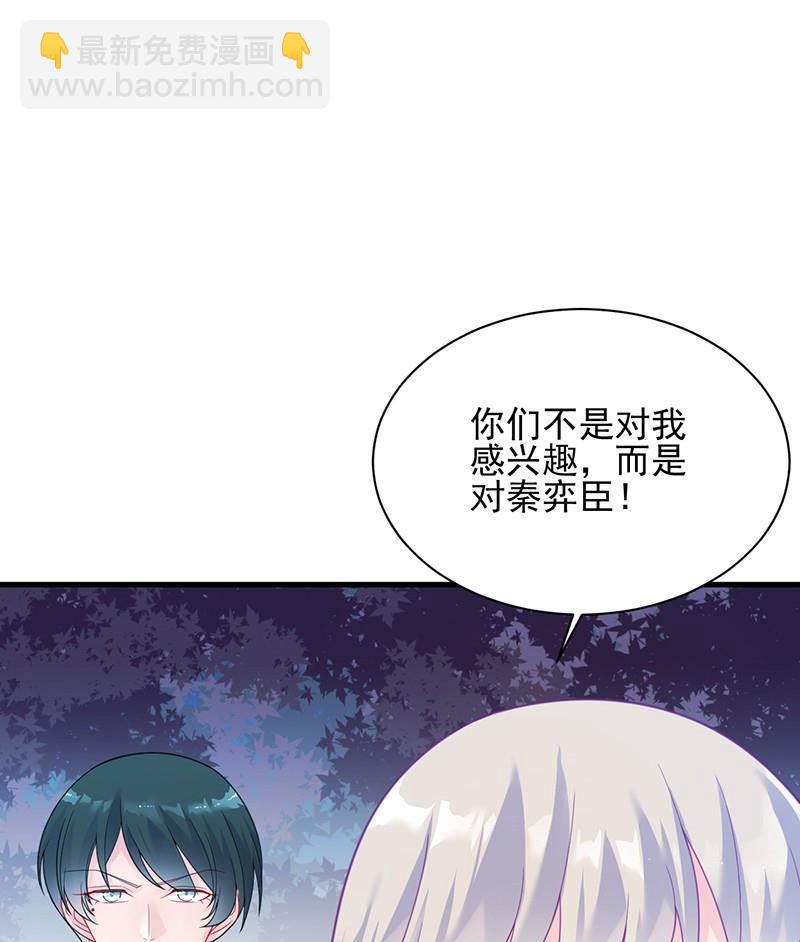 第二部第65话 他来了(1/2)-第231话