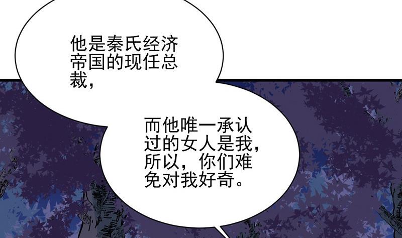 第二部第65话 他来了(1/2)-第231话