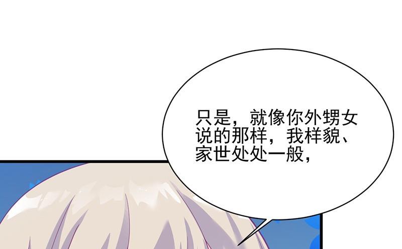 第二部第65话 他来了(1/2)-第231话