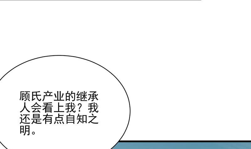 第二部第65话 他来了(1/2)-第231话