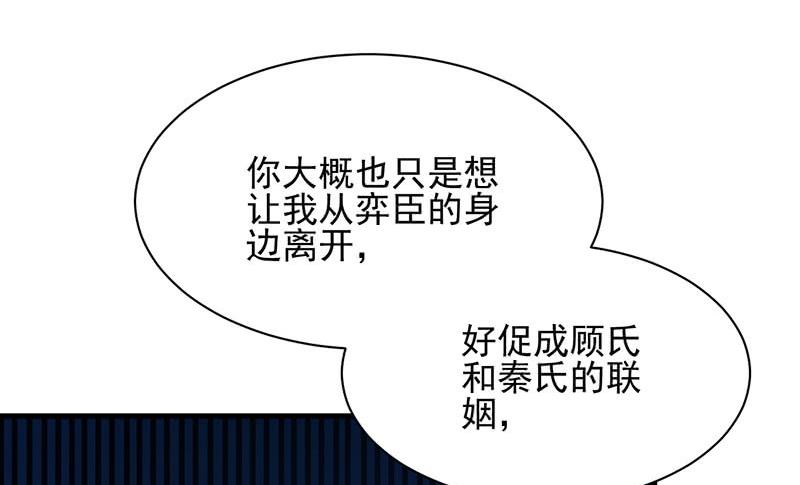 第二部第65话 他来了(1/2)-第231话