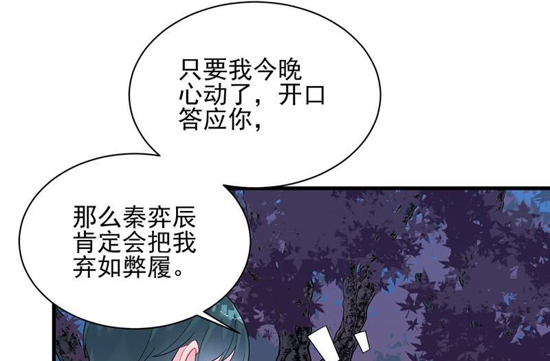 第二部第65话 他来了(1/2)-第231话