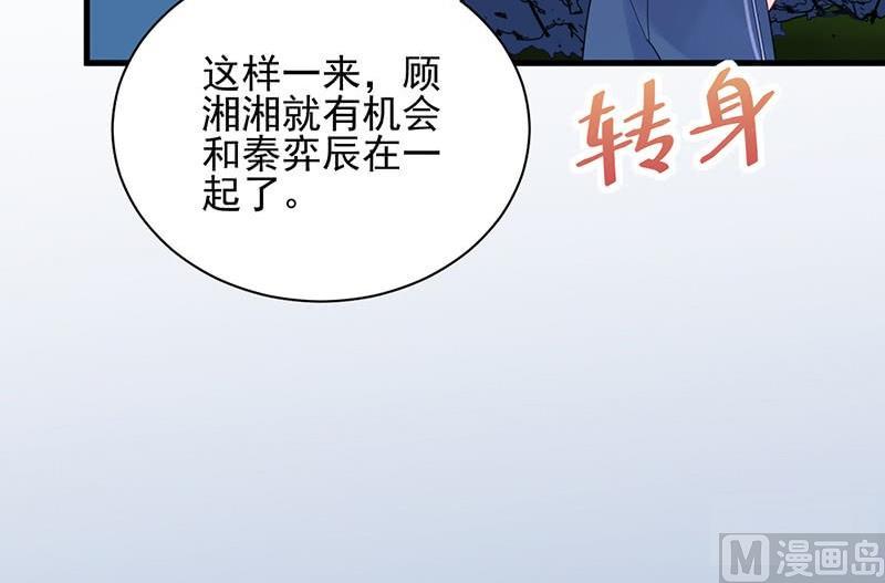 第二部第65话 他来了(1/2)-第231话