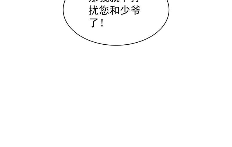 第二部第67话 不会丢下你(1/2)-第233话