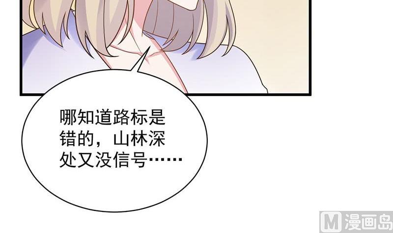 第二部第67话 不会丢下你(1/2)-第233话