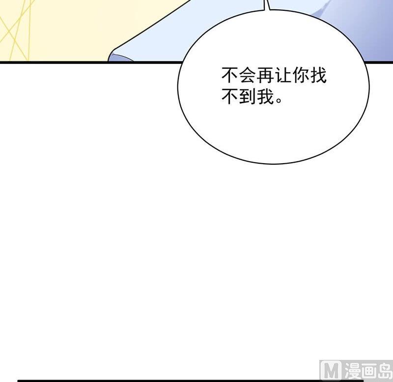 第二部第67话 不会丢下你(1/2)-第233话