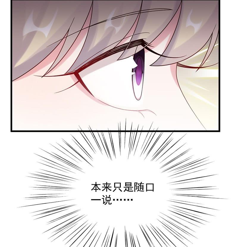第二部第67话 不会丢下你(1/2)-第233话
