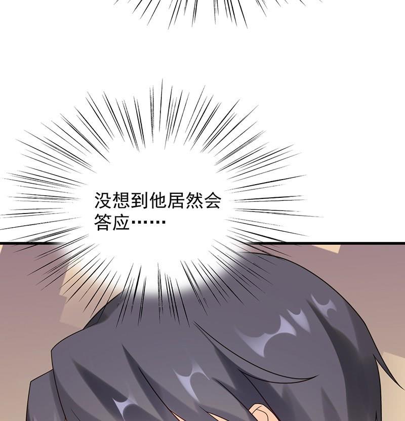 第二部第67话 不会丢下你(1/2)-第233话