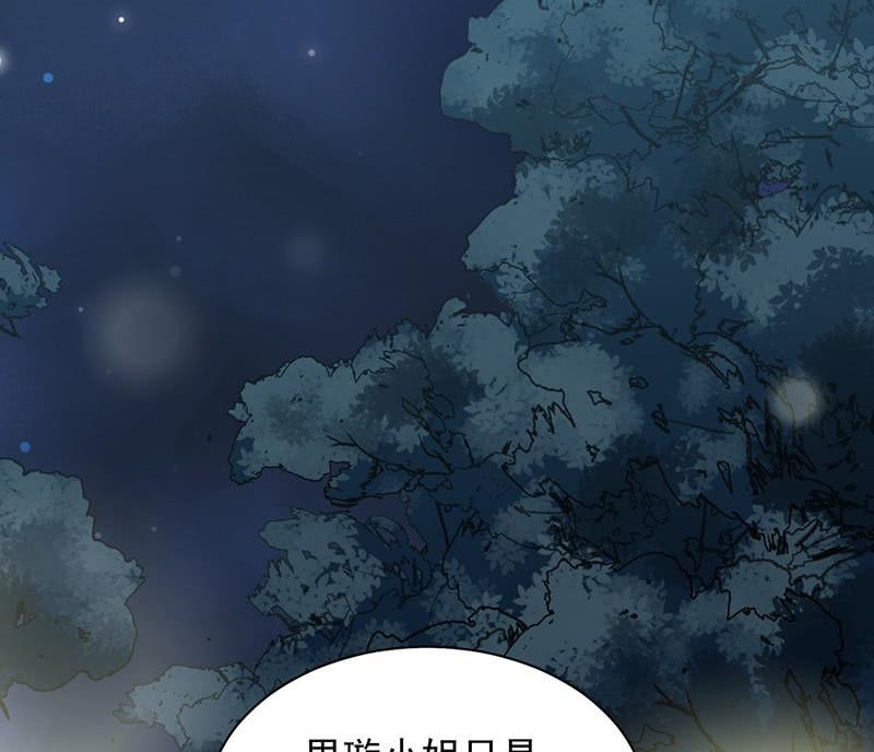 第二部第67话 不会丢下你(1/2)-第233话