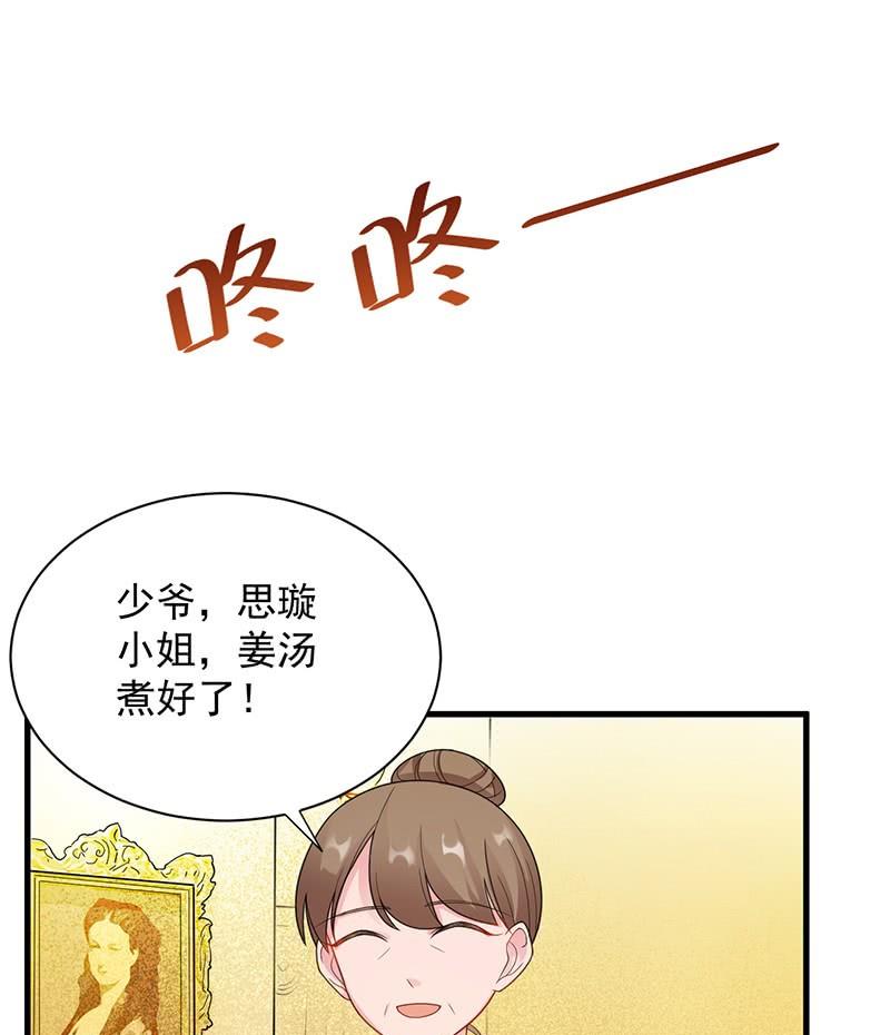 第二部第67话 不会丢下你(1/2)-第233话