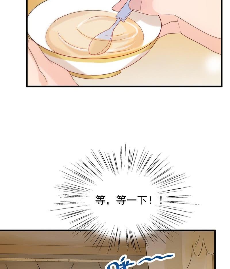 第二部第67话 不会丢下你(1/2)-第233话