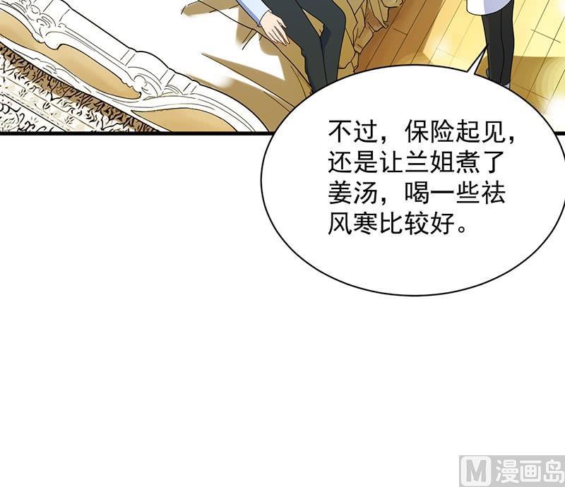 第二部第67话 不会丢下你(1/2)-第233话