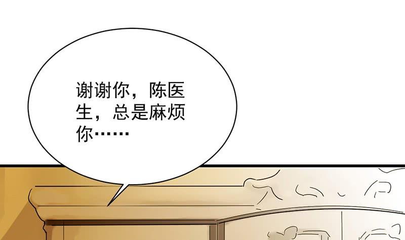 第二部第67话 不会丢下你(1/2)-第233话
