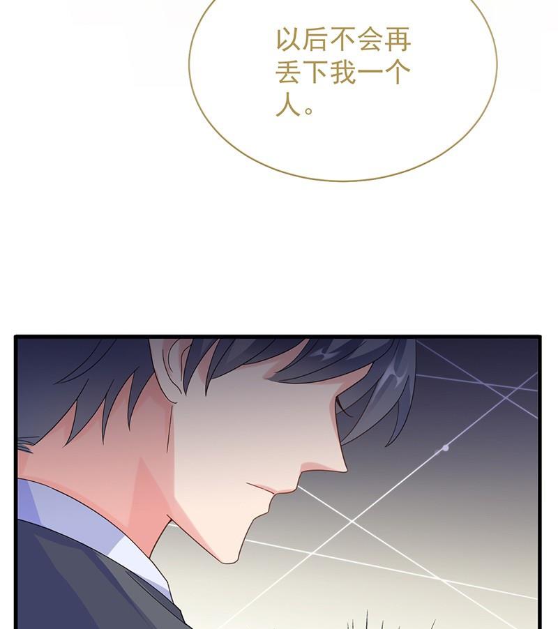 第二部第69话 这场婚姻只是交易(1/2)-第235话