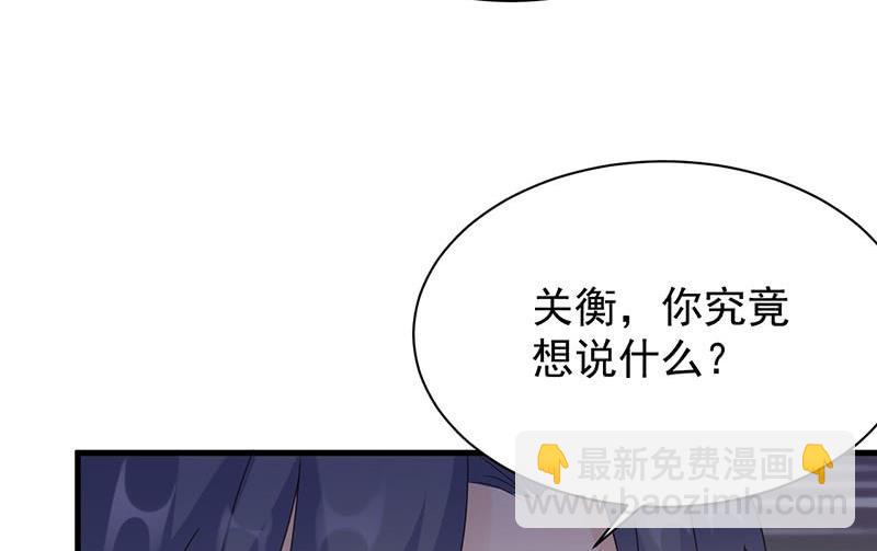 第二部第69话 这场婚姻只是交易(1/2)-第235话