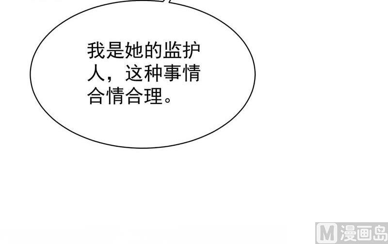 第二部第69话 这场婚姻只是交易(1/2)-第235话
