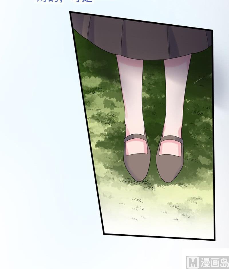 第二部第69话 这场婚姻只是交易(1/2)-第235话