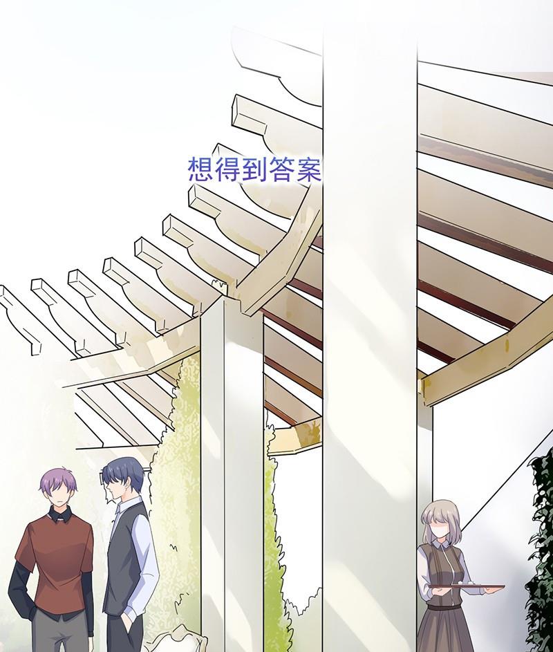 第二部第69话 这场婚姻只是交易(1/2)-第235话